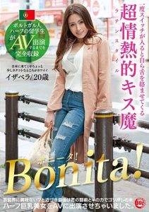 [DKN-007] We Recorded Every Moment With This Half-Portuguese Exchange Student, She rolls Her Tongue Into Your Mouth With Ultra Passionate Kisses – Isabela 20 Years Old