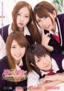 [ZUKO-063] My Lil Sister and Her Friends Are So Hot I Pumped Them Full Of semen