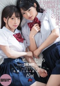 [DASD-600] I Have You All To Myself Mitsuki Nagisa Kotone Toa