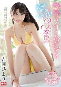 [SSNI-629] A Sensual Slim Body Hiyori Yoshioka Hear Her Scream! Watch Her Cum! See Her Seriously Cum! A 3 First Experiences Special