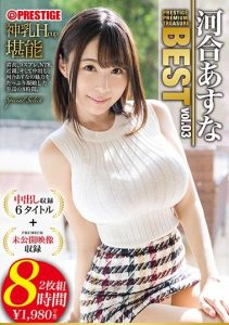 [PPT-088] Asuna Kawai – 8 Hours – BEST PRESTIGE PREMIUM TREASURE Vol.03 – 6 Complete Titles + Unreleased Footage Following The Curves Of Asuna Kawai – Collector’s Edition