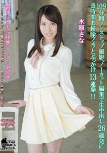 [KV-163] 109 Minutes Non-stop Shooting, Cleaning A Long Time To Cum 26 Volley In Uncut Edit Blow And Bukkake 13 Volley! Mizuhara Sana