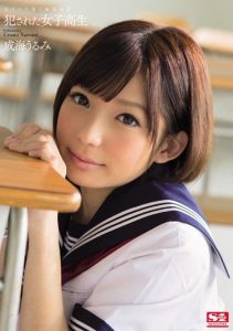 [SNIS-186] Ravaged High School Sluts: Their Grudges Are All Directed Toward G*******g Class – Urumi Narumi