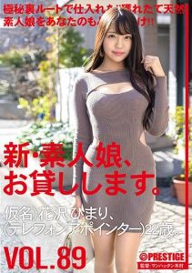 [CHN-183] I Will Lend You A New Amateur Girl. 89 Pseudonym) Himari Hanazawa (telephone Pointer), 22 Years Old.