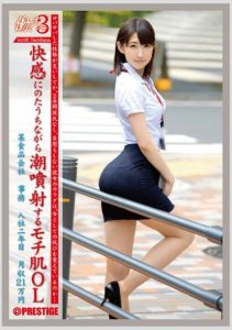 [JBS-005] Working Woman 3 vol. 05