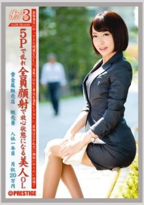 [JBS-008] Working Woman 3 vol. 08