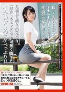 [JBS-025] Working Woman 3 vol. 19