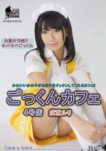 [KV-134] Cum 4 Cafe Shop Narumiya Ruri
