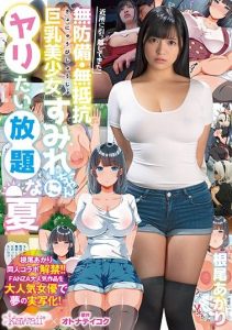 [CAWD-075] Sumire, The Big Tittied Beauty Who Moved In Nextdoor, Was Totally Docile And Subservient. I Got To Fuck Her All Summer Long. Akari Neo