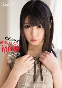 [KAWD-515] Yura’s Intense First Experiences Yura Sakura