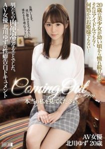 [MISM-081] Cumming Out I Want You To Witness The Real Me This 20 Year Old Beautiful Girl Has Been Dreaming Of This Ever Since She Was A Young C***d… It’s Not To Become An Idol, Or To Be A Princess… Her Dream Is To Become A Cum Bucket For Horny Men A Sexual Confession Document Starring The AV Actress Yuzu Kitagawa