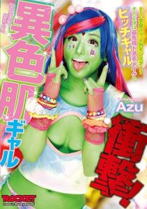 [RCTD-038] Shocking! A Weird Colored Gal!