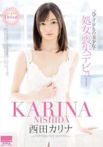 [HODV-20992] Ex-Idol Babe – Deflowering Debut – Karina Nishida