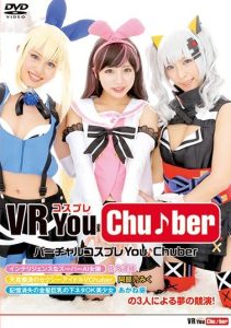 [AKB-060] Virtual Cosplay YouChuber