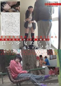 [TSHT-001] A Treasure Trove Of Pranks Videos Of Closely Guarded Footage Filmed By A Temporary Factory Worker In Tochigi 1