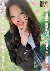 [HONB-068] Uniform Student Popular Girls 5 Bukkake and Continuous Blowjobs ☆ POV 3P Was The Best