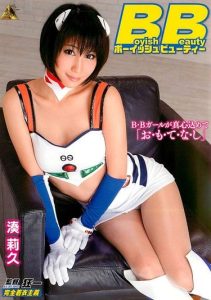 [KMI-085] Boyish Beauty Minato Riku