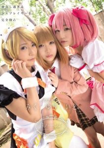 [MUKC-006] Sister Harem Cosplayers Miku Yuri Ito