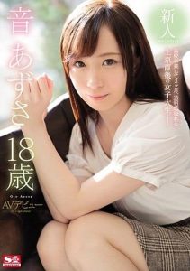 [SSNI-253] Fresh Face No.1 Style Azusa Oto AV Debut