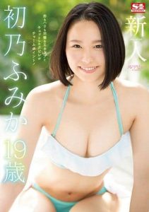 [SSNI-278] Fresh Face NO.1STYLE Fumika Hatsuno AV Debut