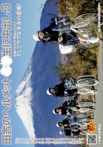[NHDT-768] Rural Helmet S********l Creampied 3