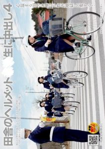 [NHDT-809] Rural Helmet S********l Creampied 4