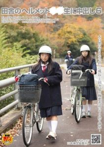 [NHDT-935] Rural Helmet S********l Creampied 6