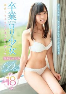 [FSKT-010] A Newly Graduated Lolicon Girl Kaori Shinozaki Debut