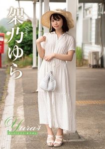 [REBD-490] Yura 4, Yurari Quest – Yura Kurano