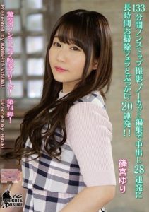 [KV-221] 133 Minutes Of Non-stop Shooting, 28 Shots Of Vaginal Cum Shot With Uncut Editing, 20 Long-time Cleaning Blowjobs And Bukkake! Yuri Shinomiya