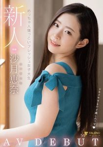 [FSDSS-117] Fresh Face Super Friendly College Girl AV DEBUT – Ena Satsuki