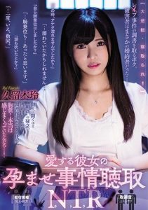 [MIAA-342] Pregnancy Fetish With My Lovely Girlfriend: Listening NTR – Rei Kuruki