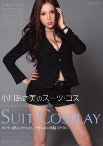 [PGD-544] Asami Ogawa Fills Out a Suit