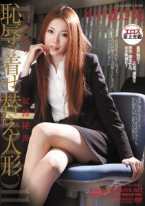[RBD-247] S***e Secretary Humiliated Dress-Up Doll Asami Ogawa