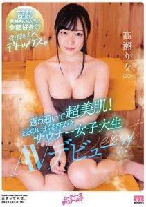 [MIFD-138] Go 5 Times A Week For Beautiful Legs! Completed Refined Sweat Sauna College Girl’s AV Debut Rina Takase