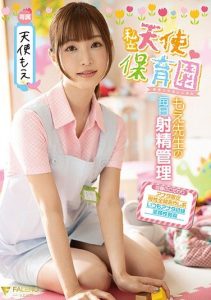 [FSDSS-146] Miss Moe Looks After Your Daily Cum Needs At Her Private Daycare – Moe Amatsuka