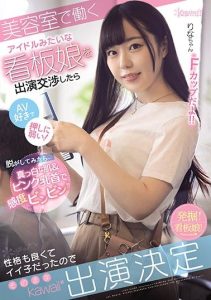 [CAWD-157] Drop Dead Gorgeous Girl Working At A Beauty Parlor Enjoys Porn, So Why Not Make One For Herself? Pink Nipples with A Sweet Personality, She Makes For The Perfect kawaii* Star