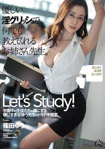 [DASD-791] Hot Teacher Will Sweetly Show You Anything You Ask For. Yu Shinoda
