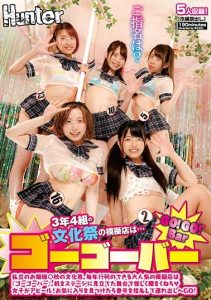 [HUNTA-938] The 3rd Year Class 4 Group Put Out show for The Cultural Festival… And It Turned Out To Be A Go-Go Bar – This Private Young Ladies’ Academy Has Lines Of People Waiting To Get In..