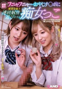 [DANDY-762] [4K] Slutty Girl Rubs Magic Medicine On Old Man’s Dick While It’s Soft And Sensitive After Cumming And Goes For Round Two