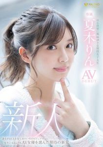 [FSDSS-232] Amateur Real Life College Girl Is Interested In The World Of Porn Rin Natsuki Porn Debut