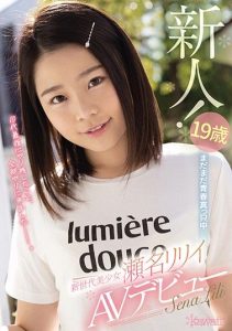 [CAWD-224] 19 Years Old Is Still In The Middle Of Youth New Generation Beautiful Y********l Riri Sena Porn Debut