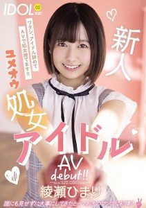 [MIFD-157] Dream Chasing Virgin Amateur Makes Her Idol Porn Debut! Himari Ayase