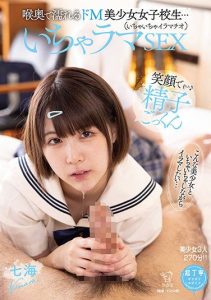 [PIYO-121] An Amazing Masochistic Beauty Who Gets Wet From Deep Throating…A Lovey Dovey Throat Fuck Smiling During Sex And Swallowing Semen