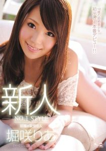 [SOE-672] Fresh Face No.1 Style – Daydream Lover Ria Horisaki