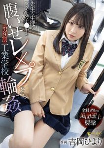 [FSDSS-270] G*******g At 90% Male Technical School Where S********l Turned Down The Teachers And The S*****ts, Hiyori Yoshioka
