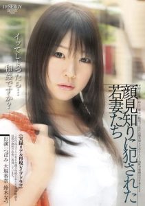[IENE-200] Authentic R**e Cases Reenacted: Young Wives Attacked by Unknown Men