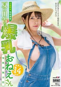 [SDDE-655] [Obon Special Sex] Summer In Countryside With Bombshell Lady