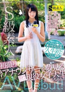 [SABA-159] Tokyo W University Active College Student AV Debut Dream Girls Announcer!