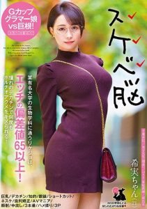 [USAG-034] Nozomi-chan (21 Years Old) Big Tits/Big Dicks/Intelligent/Glasses/Short Hair/Netscape/Orthodontics/Adult Video Fan/Cum Face/Creampie/3 Fucks/POV/Threesomes